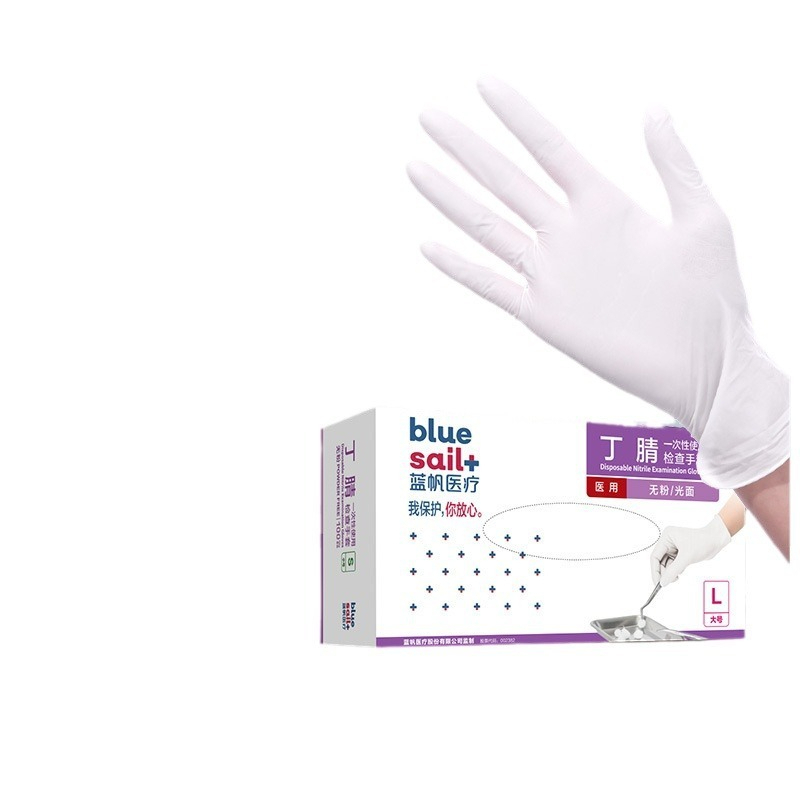 Exam Glove Nitrile - 2×100個/箱 医療グレードニトリル手袋 使い捨て 診察用 歯科用 清掃用