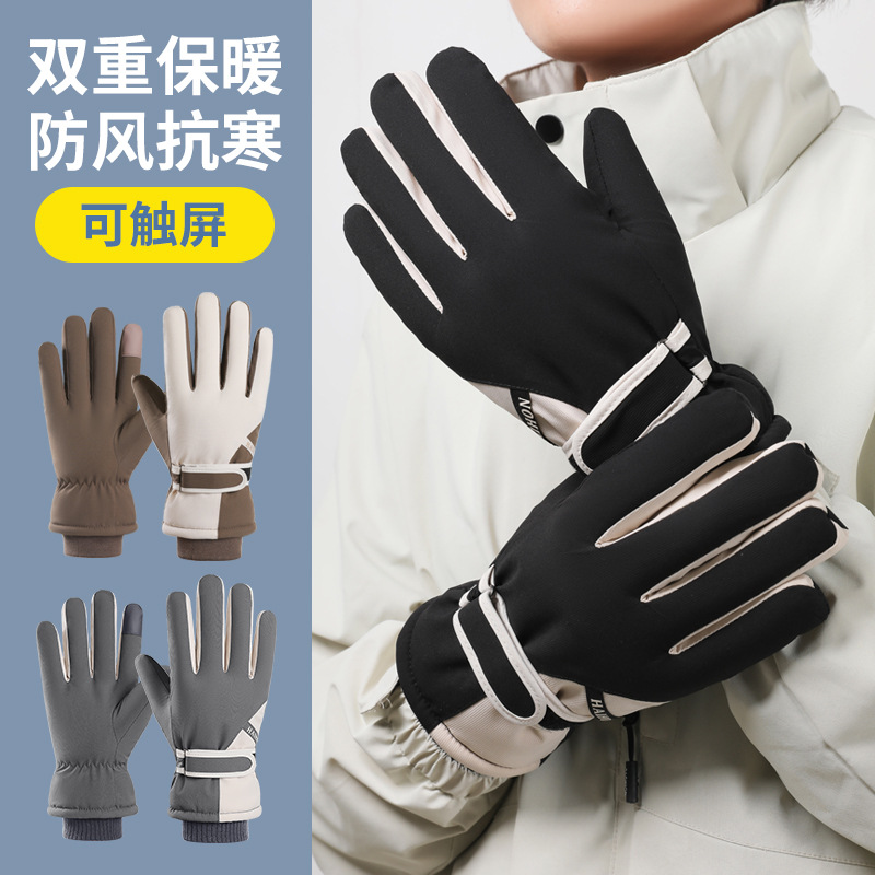 伸縮性のある断熱防寒手袋 厚手のフリース 防水 タッチ対応  - Winter Glove Insulated のレビューと価格