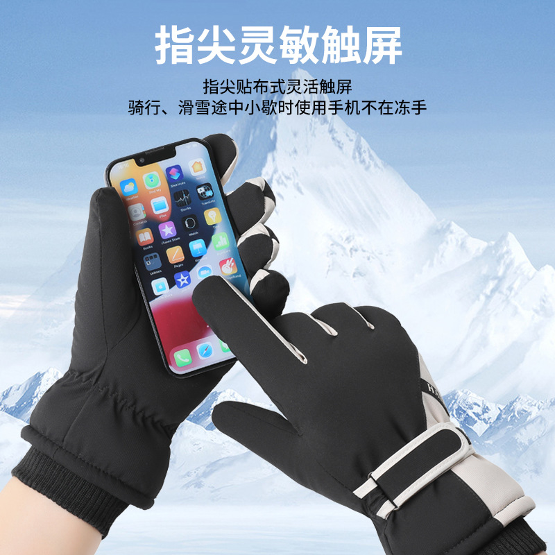 伸縮性のある断熱防寒手袋 厚手のフリース 防水 タッチ対応  - Winter Glove Insulated のレビューと価格