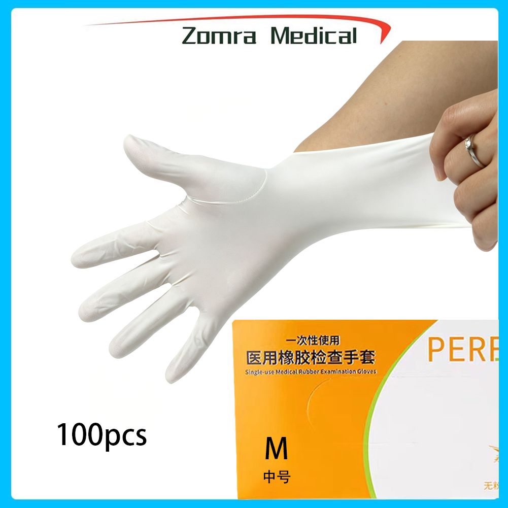 使い捨て医療用ゴム製検査用手袋 パウダーフリー 100枚入り - Latex Disposable Glove のレビューと価格
