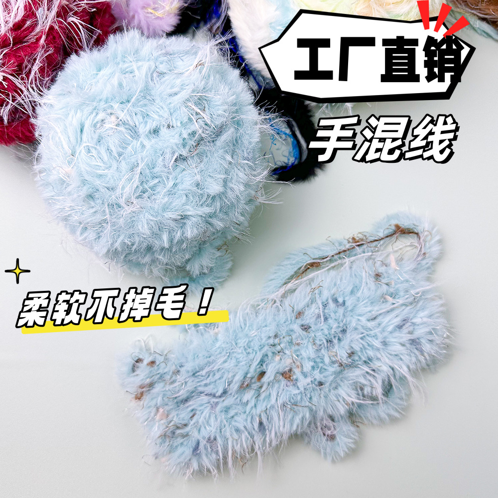100g 手編み用ラインファー ラインポリエステルウール。  - Wool Glove Lined のレビューと価格